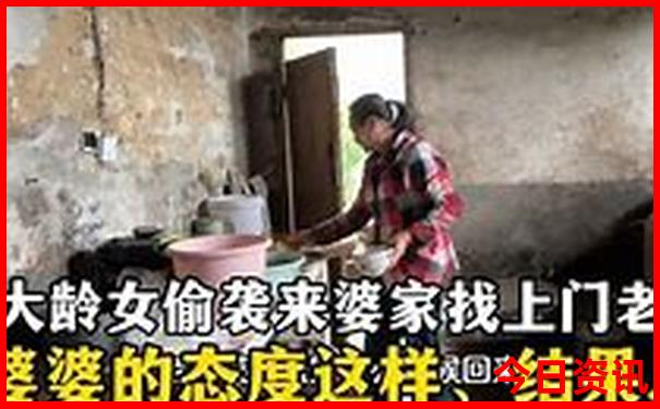适合老年人的旅游团